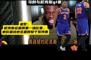 看着像真的呢！美国网友用AI恶搞：G4赛后文班推倒福克斯