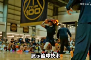 NBA新闻早报——6月22日老鹰续约